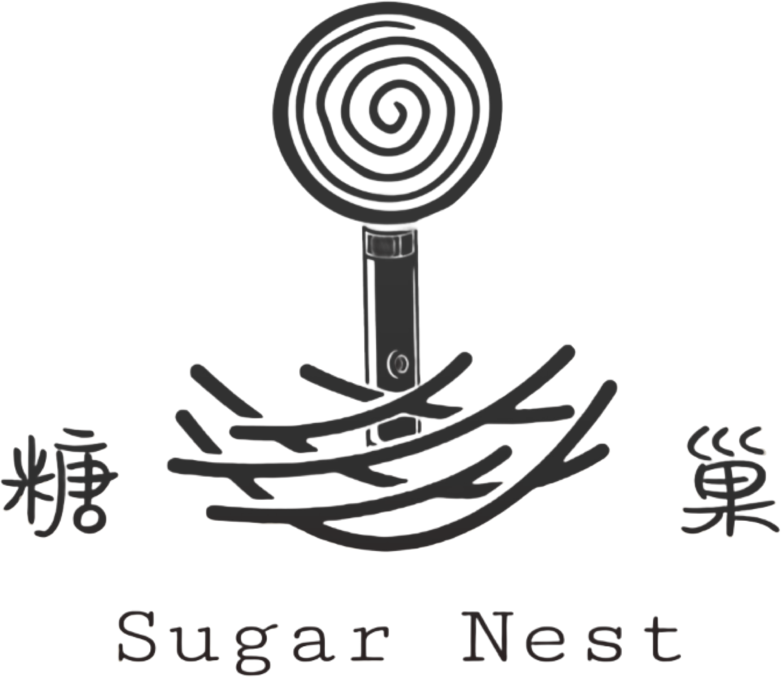 糖巢Sugar Nest https://mikeymcq2.com