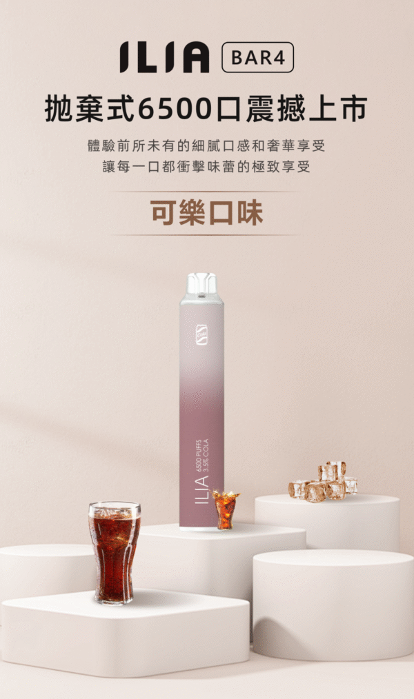 糖巢Sugar Nest 電子煙專賣店 https://mikeymcq2.com
LINE ID: mikeymcq 糖巢Sugar Nest 電子煙專賣店 https://mikeymcq2.com
LINE ID: mikeymcq