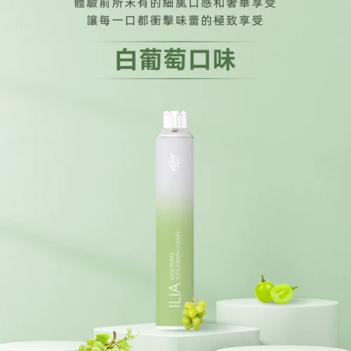 糖巢Sugar Nest 電子煙專賣店 https://mikeymcq2.com
LINE ID: mikeymcq 糖巢Sugar Nest 電子煙專賣店 https://mikeymcq2.com
LINE ID: mikeymcq