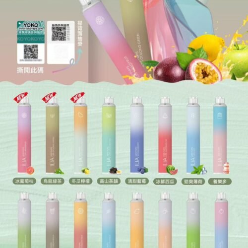 ILIA ILIABAR 6500口 一次性電子煙 拋棄式電子煙