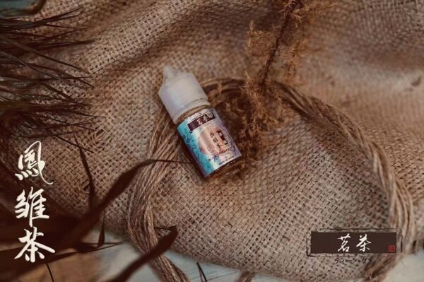 茗茶小鳳雛 茗茶系列小煙油30ml