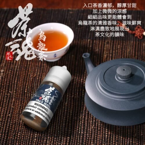 茶魂-烏龍茶 茶魂系列| 30ML 小煙油 碧螺春 蜜桃烏龍