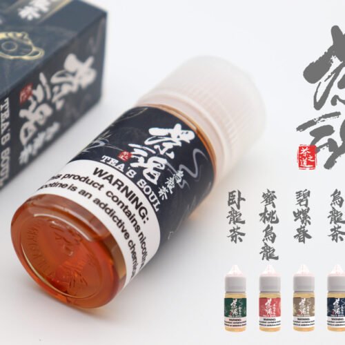 茶魂系列全 2 茶魂系列| 30ML 小煙油 碧螺春 蜜桃烏龍