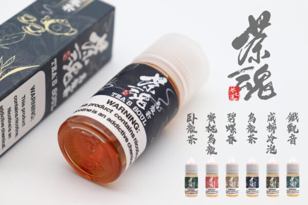 茶魂系列全 2 茶魂系列| 30ML 小煙油 碧螺春 蜜桃烏龍