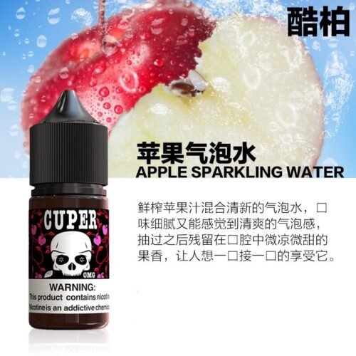 酷柏.. CUPER 酷柏系列⼩菸油 30ml| 0% 尼古丁|氣泡飲料風味