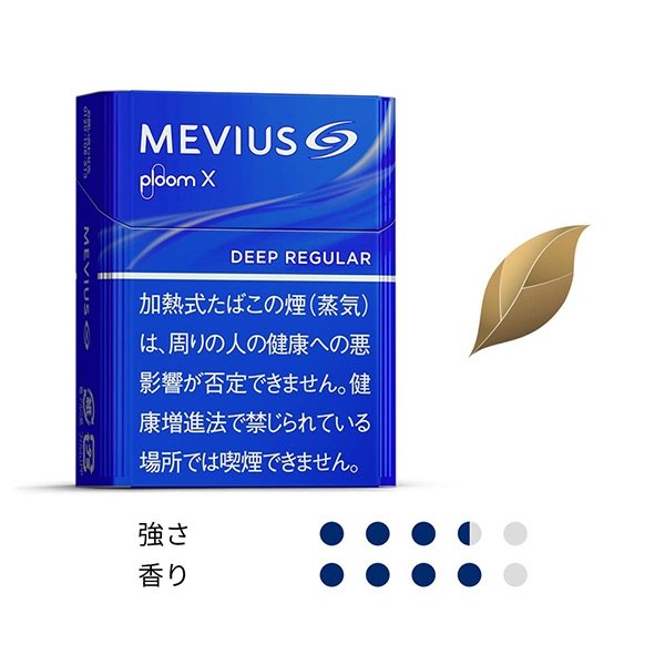 濃原味口味-七星加熱煙彈 【MEVIUS Deep Regular 濃原味】 日本七星 Ploom 加熱菸彈|台灣現貨|整條 10 包裝