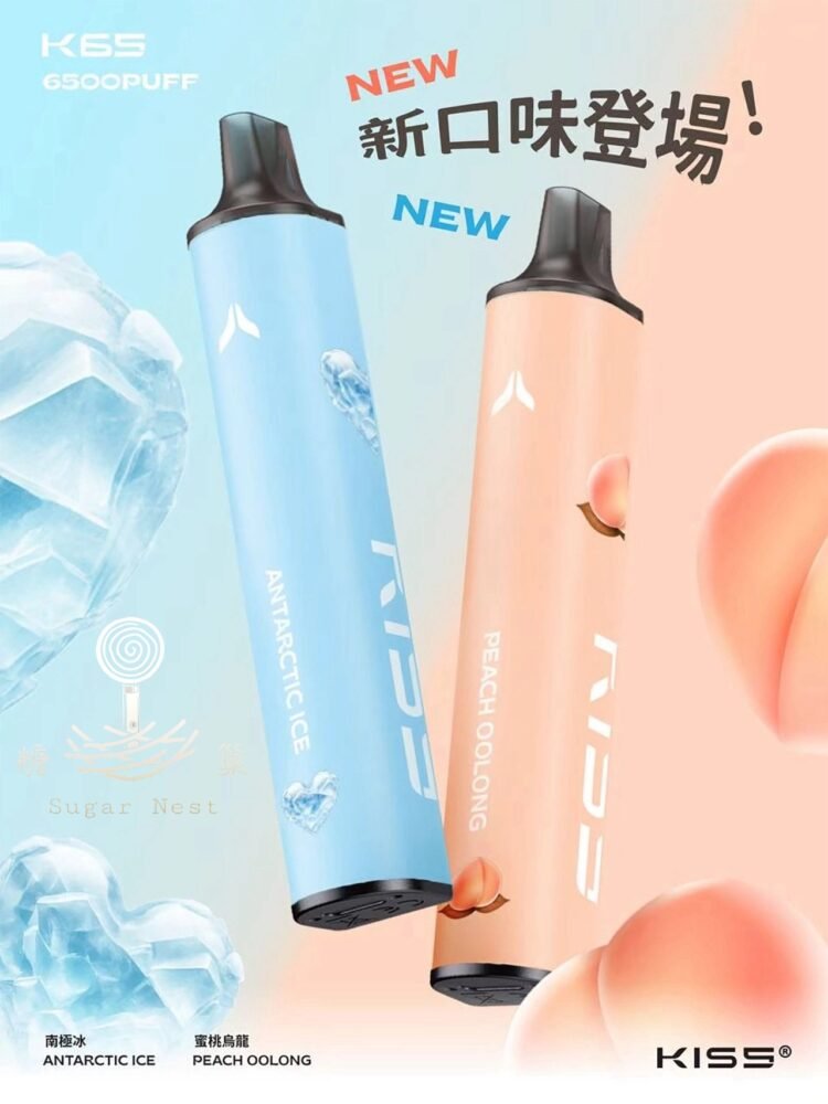 kiss 糖巢Sugar Nest https://mikeymcq2.com LINE ID: mikeymcq