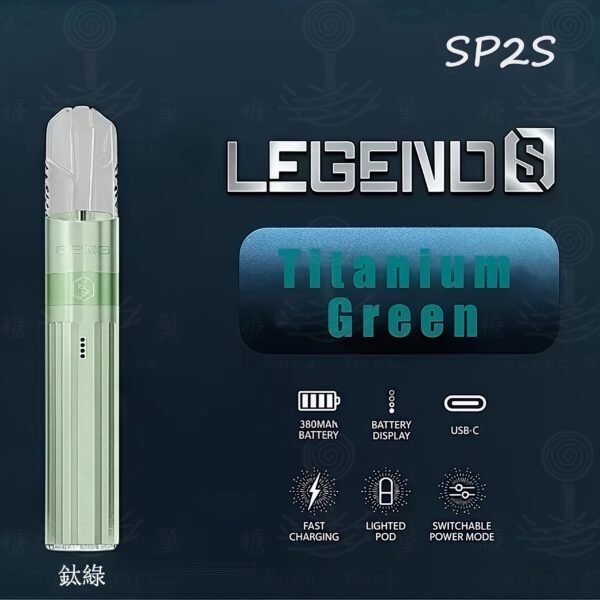 糖巢Sugar Nest https://mikeymcq2.com LINE ID: mikeymcq ⚡️SP2S Legend S｜傳奇升級版主機（電鍍鈦色）