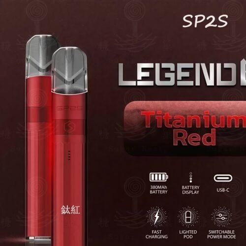 糖巢Sugar Nest https://mikeymcq2.com LINE ID: mikeymcq ⚡️SP2S Legend S｜傳奇升級版主機（電鍍鈦色）