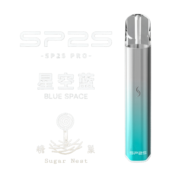 糖巢Sugar Nest https://mikeymcq2.com LINE ID: mikeymcqSP2S國際版主機 PRO主機 可發光新款