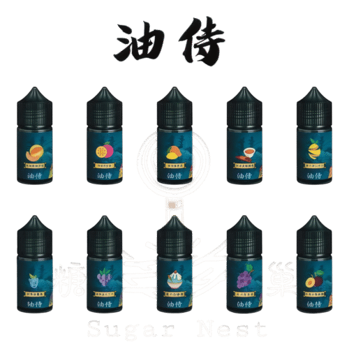 日本油侍煙油 30ML 原裝進口 台灣銷售 NO.1 小煙煙油 糖巢Sugar Nest 電子煙專賣店 https://mikeymcq2.com LINE ID: mikeymcq