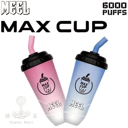 MEEL MAX CUP奶茶杯6000口 糖巢Sugar Nest 電子煙專賣店 https://mikeymcq2.com LINE ID: mikeymcq