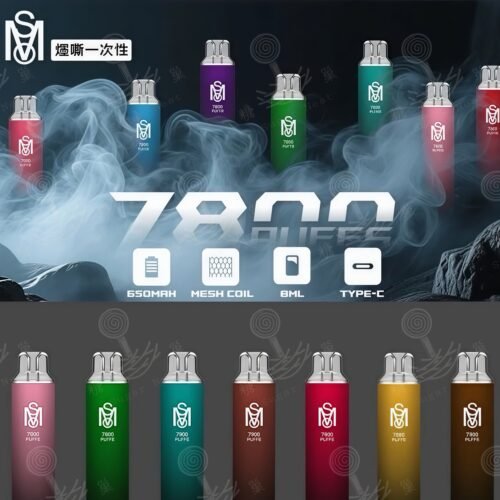 爅嘶MSO抛棄式電子煙-一次性可充電【大容量7800口】 糖巢Sugar Nest💕 加熱菸/電子煙/一次性 首次購物領取訂單折扣60元💓 優惠代碼「mikey60」 https://mikeymcq2.com