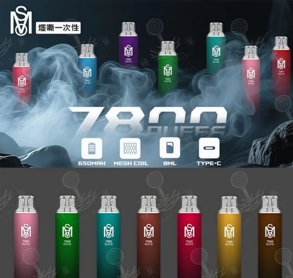 爅嘶MSO抛棄式電子煙-一次性可充電【大容量7800口】 糖巢Sugar Nest💕 加熱菸/電子煙/一次性 首次購物領取訂單折扣60元💓 優惠代碼「mikey60」 https://mikeymcq2.com