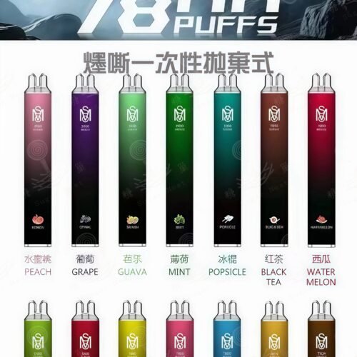 爅嘶MSO抛棄式電子煙-一次性可充電【大容量7800口】 糖巢Sugar Nest💕 加熱菸/電子煙/一次性 首次購物領取訂單折扣60元💓 優惠代碼「mikey60」 https://mikeymcq2.com