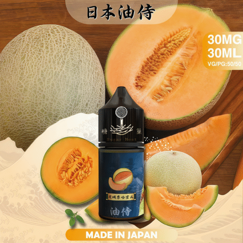 日本油侍煙油 30ML 原裝進口 台灣銷售 NO.1 小煙煙油 糖巢Sugar Nest 電子煙專賣店 https://mikeymcq2.com LINE ID: mikeymcq