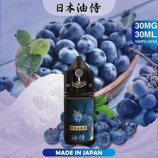 日本油侍煙油 30ML 原裝進口 台灣銷售 NO.1 小煙煙油 糖巢Sugar Nest 電子煙專賣店 https://mikeymcq2.com LINE ID: mikeymcq