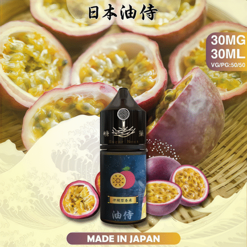 日本油侍煙油 30ML 原裝進口 台灣銷售 NO.1 小煙煙油 糖巢Sugar Nest 電子煙專賣店 https://mikeymcq2.com LINE ID: mikeymcq