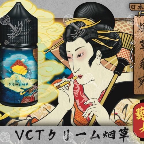 日本油侍・藝妓煙草珍藏系列 30ML小煙油 糖巢Sugar Nest 電子煙專賣店 https://mikeymcq2.com LINE ID: mikeymcq