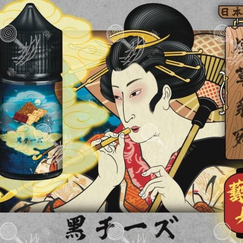 日本油侍・藝妓煙草珍藏系列 30ML小煙油 糖巢Sugar Nest 電子煙專賣店 https://mikeymcq2.com LINE ID: mikeymcq