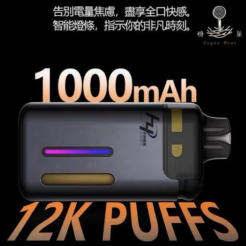 LH FREE MIST3 糖巢Sugar Nest 電子煙專賣店 https://mikeymcq2.com
LINE ID: mikeymcq1 LH FREE MIST 主機