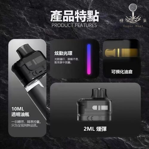 LH FREE MIST4 糖巢Sugar Nest 電子煙專賣店 https://mikeymcq2.com
LINE ID: mikeymcq1 LH FREE MIST 主機