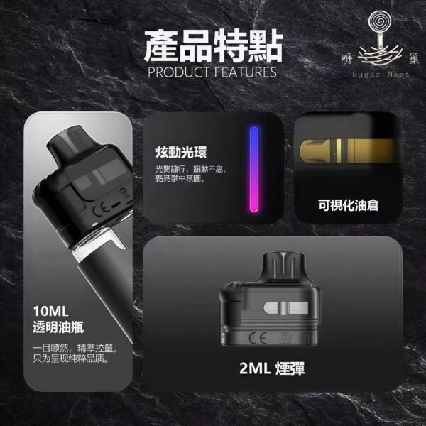 LH FREE MIST4 糖巢Sugar Nest 電子煙專賣店 https://mikeymcq2.com
LINE ID: mikeymcq1 LH FREE MIST 主機