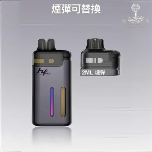 LH FREE MIST5 糖巢Sugar Nest 電子煙專賣店 https://mikeymcq2.com
LINE ID: mikeymcq1 LH FREE MIST 主機