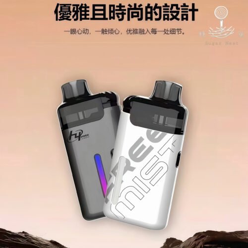LH FREE MIST6 糖巢Sugar Nest 電子煙專賣店 https://mikeymcq2.com
LINE ID: mikeymcq1 LH FREE MIST 主機
