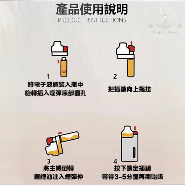 LH FREE MIST7 糖巢Sugar Nest 電子煙專賣店 https://mikeymcq2.com
LINE ID: mikeymcq1 LH FREE MIST 主機